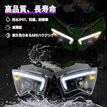 Amazon.co.jp: Archaic Kawasaki Ninja 400/650/250/ZX-4R/ZX